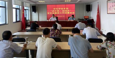 部署会2