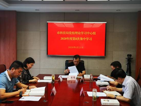 微信图片_20200821165922