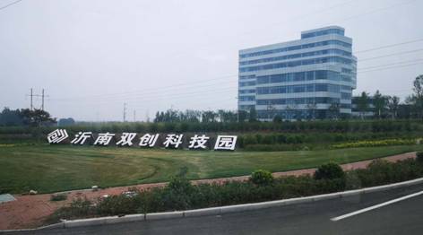 微信图片_20200623223941