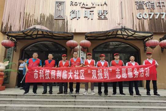 8月份双报到