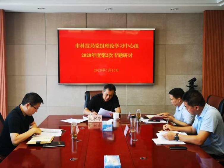 第2次专题研讨3